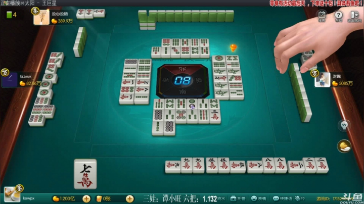 【欢乐麻将】靓旭的精彩时刻 20210412 00点场