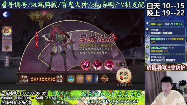 【2021-04-10 12点场】云养猫扛把子：测下体服新版本预热活动