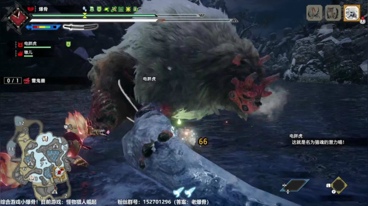 【2021-04-12 10点场】小爆骨：【小爆骨】萌新猎人求带第一天