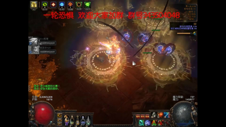 爱剪辑-4月12号一轮恐惧