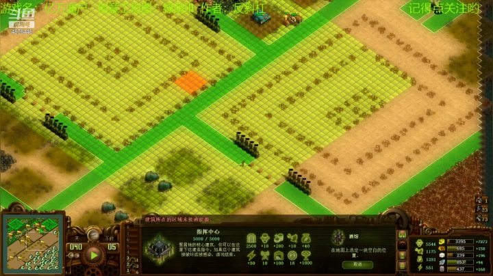 【2021-04-11 10点场】啊咿悠：亿万僵尸 绿荫