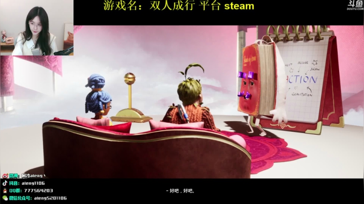 我在斗鱼看阿冷aleng丶直播英雄联盟