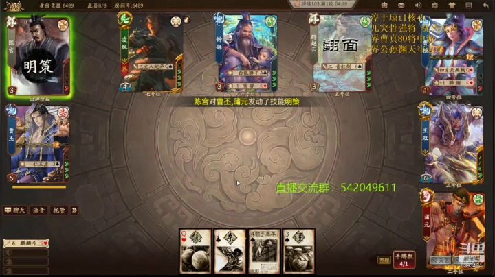 【2021-04-10 13点场】光栅圣泽：新赛季80将已更新淳于琼