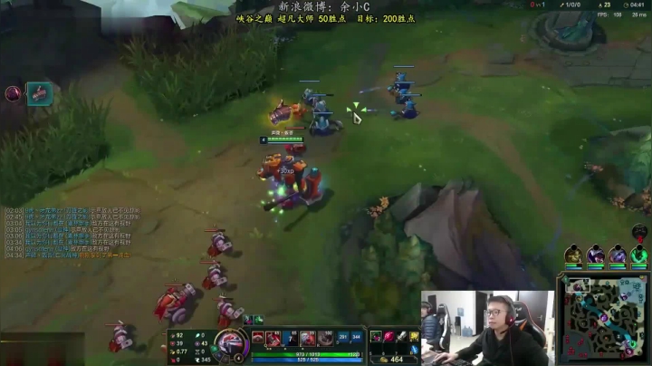 【英雄联盟】余小C真的很强的精彩时刻 20210412 02点场