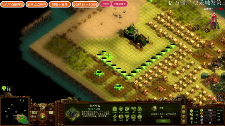 【2021-04-12 10点场】Biu我们ROU吧：亿万僵尸：快乐触发第三季