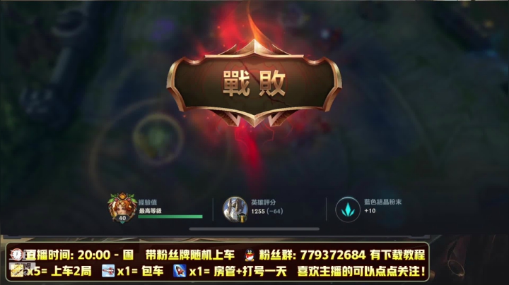 【2021-04-06 03点场】心星丶RJ哥：冲全服第一王者 上单霸主举世无双
