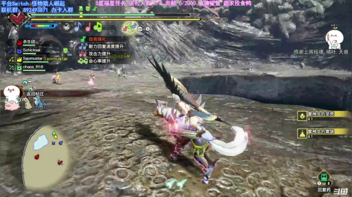【2021-04-12 02点场】团子明天不上班：团子  怪猎崛起 今天是雷之呼吸！