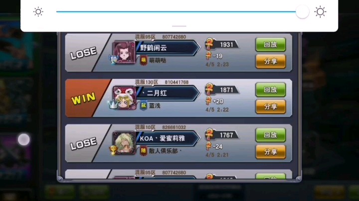 英雄大法师