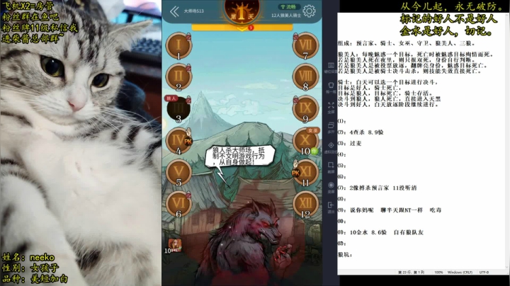 【2021-04-11 22点场】放飞自我的火柴：火柴：没有感情的测谎仪，永不破防！