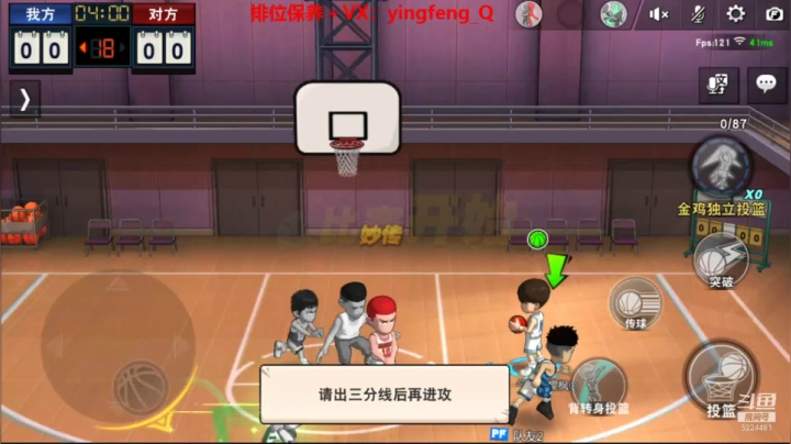 【2021-04-07 20点场】樱枫丶Q：有点感冒，嗓子哑了