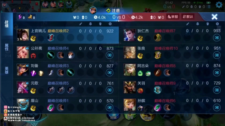 【2021-04-12 16点场】音七Simple：法师巅峰赛冲冲冲