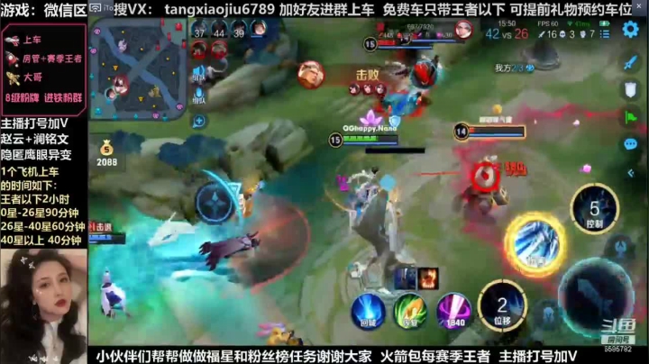 赵云，守家拿伪5杀翻盘