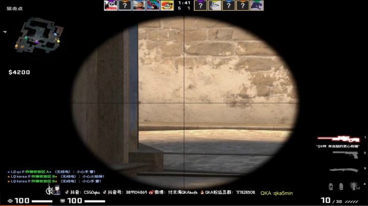 这个甩狙，我看傻了