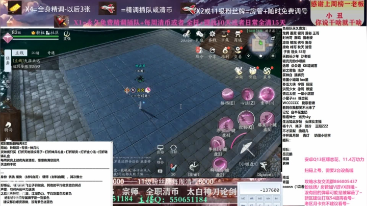 【2021-04-11 23点场】zz喷火龙：专业精调规划提战，天波府，清币，日常