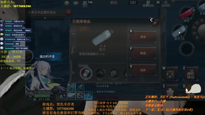 【2021-04-08 21点场】唐优伶的杂货铺：安静的吃几盘鸡
