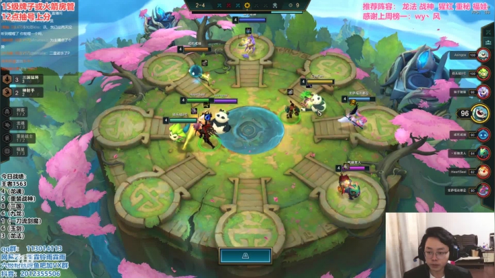 【2021-04-12 16点场】迅哥丶雨霖铃：九五至尊！细节教学！