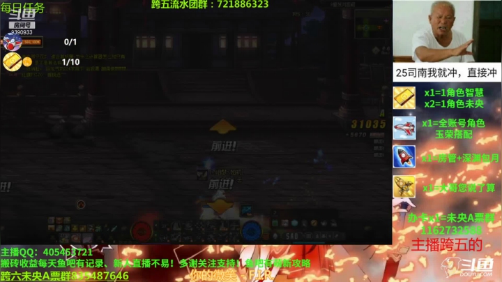 【2021-04-12 00点场】SIM伟：跨五未央搬砖专注萌新教学