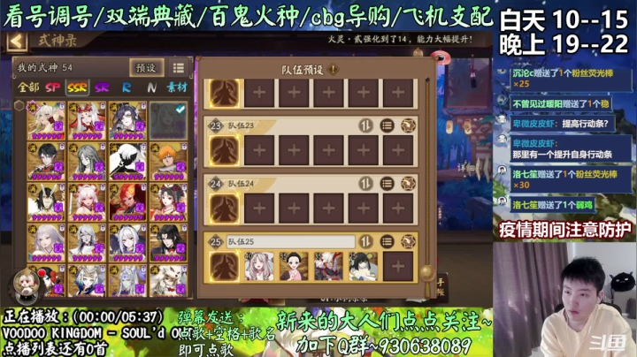 【2021-04-10 10点场】云养猫扛把子：测下体服新版本预热活动