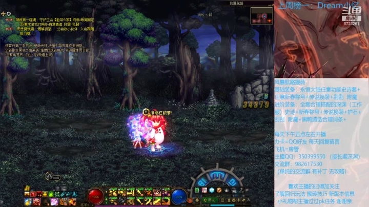 【2021-04-11 19点场】宁宁是一只魔剑：搬砖，宁宁的搬砖聊天室