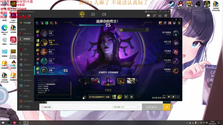 【2021-04-10 14点场】地球胖丶驴酱：峡谷之巅魔鬼训练 我要变强！宗师局