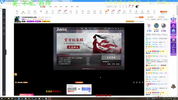 【2021-04-10 22点场】莫药师：今天双倍亲密度四倍上限喔~
