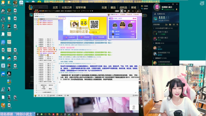 【2021-04-11 20点场】狐狸酱大魔王：招房管。。~~