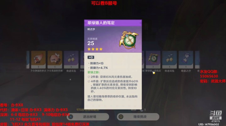 精通，我错了，你回来