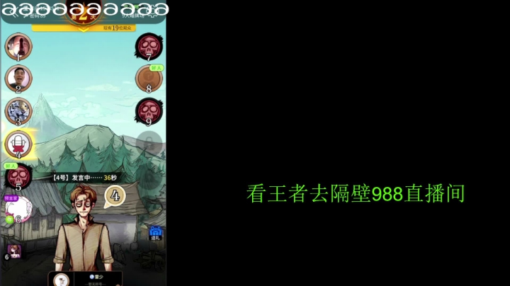 【王者荣耀】骚白的精彩时刻 20210412 22点场