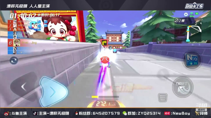 【2021-04-11 22点场】DY主演：星辰主演杯开始！下午练练车