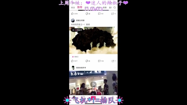 【2021-04-11 21点场】iAoay丶小恐龙：晚上巅峰赛打完继续双排...