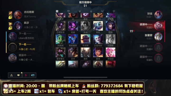 【2021-04-03 17点场】心星丶RJ哥：新赛季全服前20名冲王者