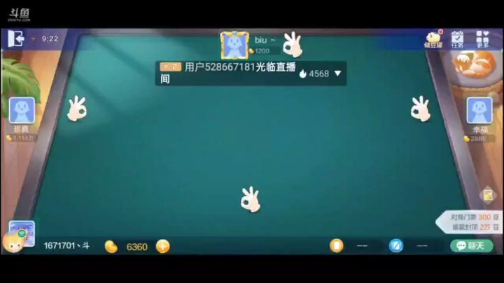 七雀牌之顺子胡，当对家拿梅花J的时候心里拔凉拔凉的，但是我看他打方片9的时候突然暖和了