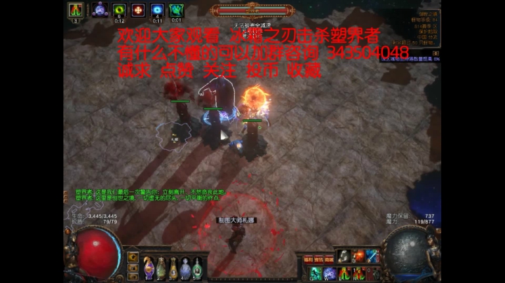 爱剪辑-4月12号 冰霜之刃击杀塑界者