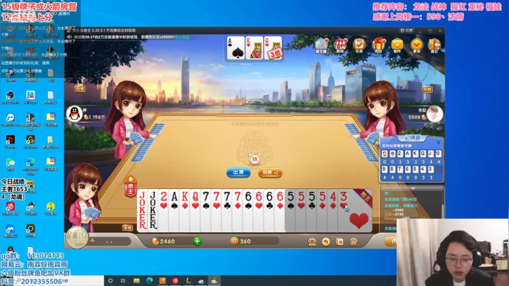 【2021-04-12 08点场】迅哥丶雨霖铃：前二十冲第一！细节教学！