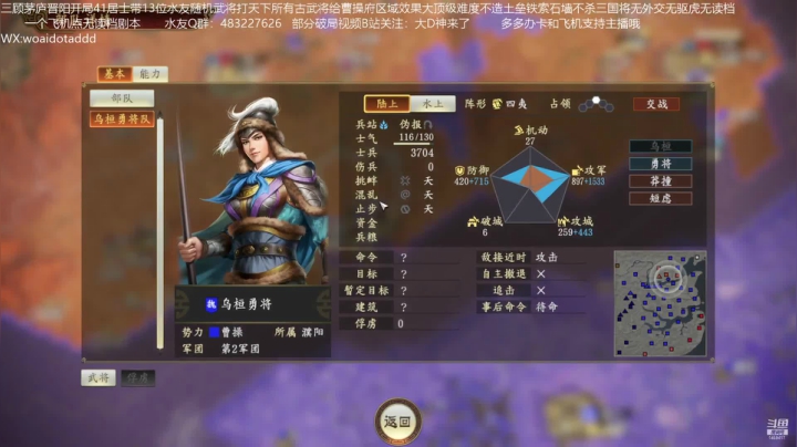 【2021-04-10 17点场】D神丶：三顾带水友打天下无读档。