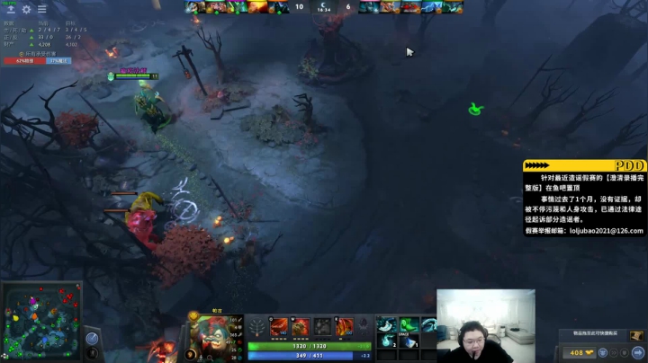 【英雄联盟】即将拥有人鱼线的PDD的精彩时刻 20210412 06点场