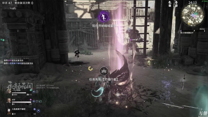 【2021-04-12 10点场】美美干嘛呢：❤美美❤武侠吃鸡《永劫无间》