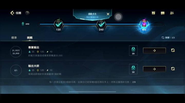 【2021-04-09 08点场】暴躁zzz：暴躁：我是菜B 我不配赢