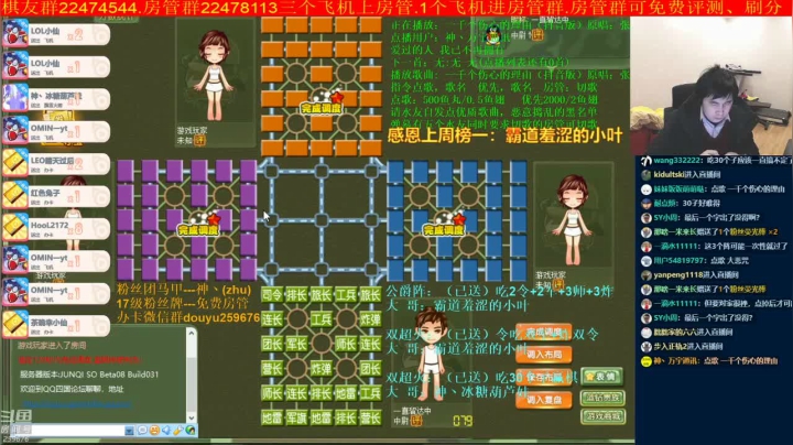 【棋牌娱乐】神机小诸葛的精彩时刻 20210412 08点场