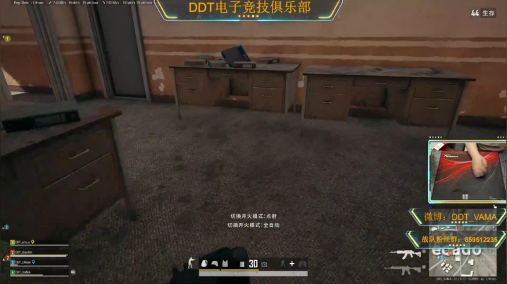 【2021-04-10 22点场】DDT血魔：DDT入驻斗鱼首播活动，欢迎来玩
