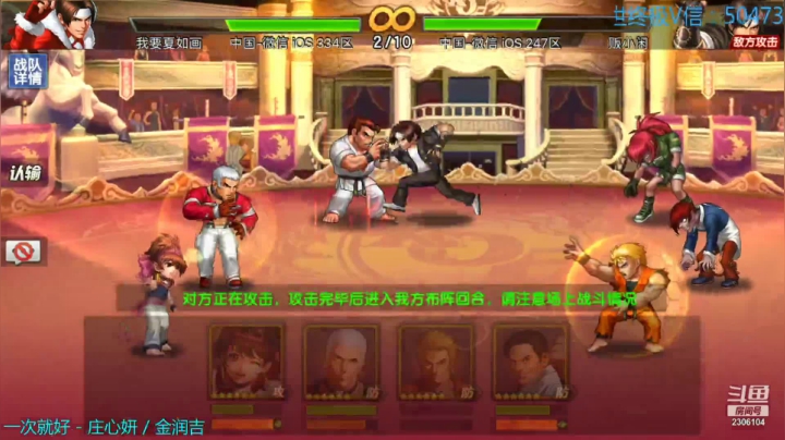 【2021-04-10 19点场】拳皇丶熊孩子：不要问我了  问就是第一