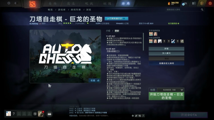 【2021-04-11 14点场】拾年丶老鼠哥：复活复活，电脑终于弄好了