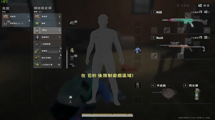 【2021-04-11 21点场】爱莽的大叔：TPP的入门者。