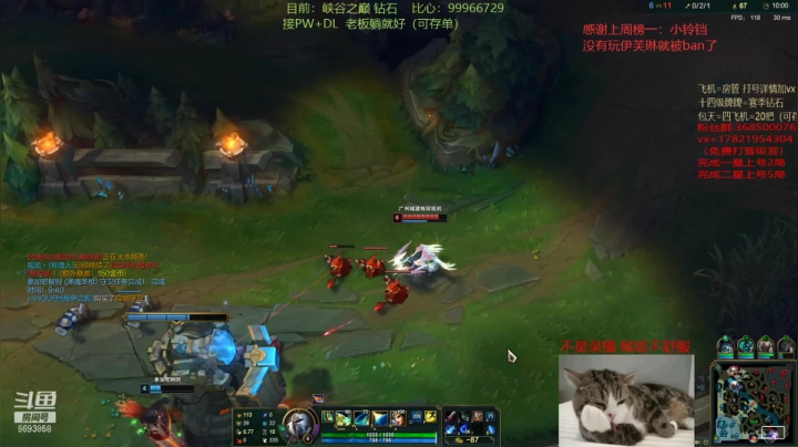 【2021-04-06 17点场】伊芙琳的骚喵：峡谷之巅：钻石瑟瑟发抖！
