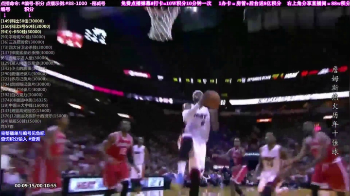 我在斗鱼看KB24丶黑曼巴直播达人