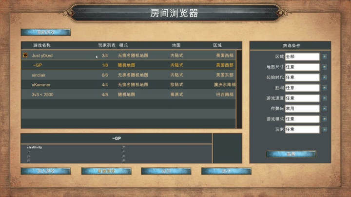 【2021-04-08 10点场】黄芽白：帝国时代1决定版