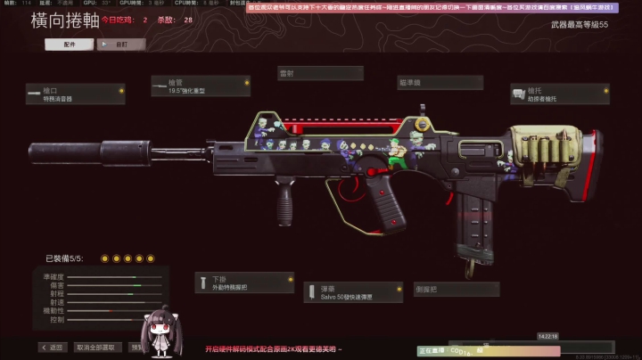【2021-04-11 13点场】Biu十香：【斗鱼第一画质】使命召唤战区~戴森球计划