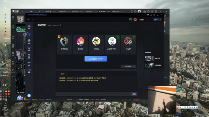 【2021-04-11 01点场】靠谱的巴赫丶：【佟】最重要的是要你开心