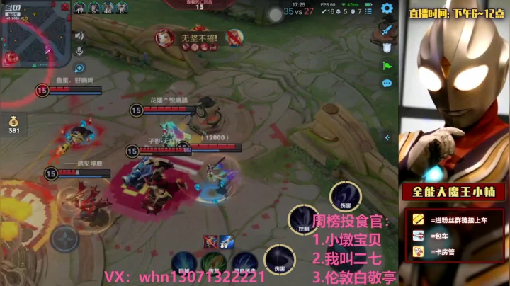 【2021-04-09 19点场】大魔王小楠：国服露娜星耀局打小朋友