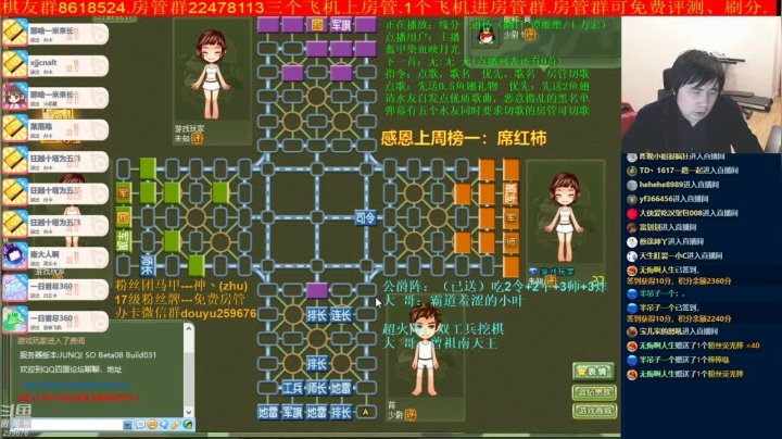 【棋牌娱乐】神机小诸葛的精彩时刻 20210412 20点场